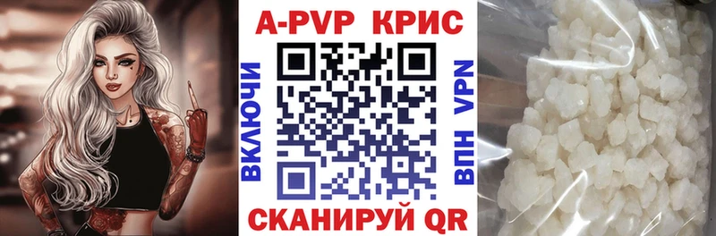 blacksprut рабочий сайт  Сясьстрой  Alpha-PVP кристаллы 