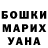 Меф мяу мяу VHQ Udochi Okeke