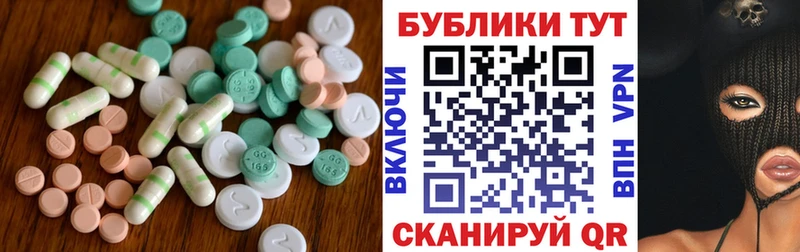 где продают   Сясьстрой  ЭКСТАЗИ 280 MDMA 