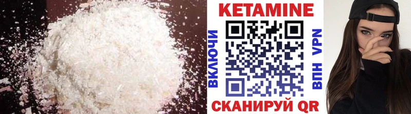 купить наркотики сайты  Сясьстрой  Кетамин VHQ 