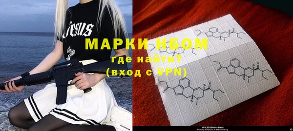 мефедрон мука Сатка