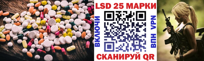 kraken онион  где можно купить наркотик  Сясьстрой  Лсд 25 экстази ecstasy 
