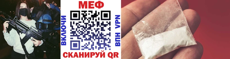 МЕФ мука Сясьстрой