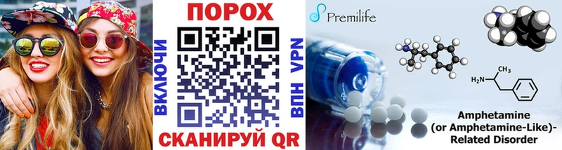 omg как войти  Сясьстрой  Метамфетамин мет 