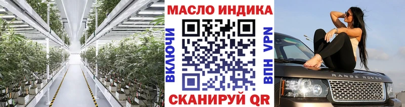 Дистиллят ТГК гашишное масло купить закладку Сясьстрой